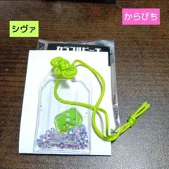 カラフルピーチ、願い事チャーム、シヴァ