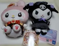サンリオ　マイメロディ＆クロミ ぬいぐるみセット