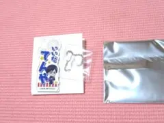 飯田天哉