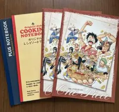 ONE PIECE PLUS その他ノートセット