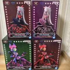 ハズビン・ホテルへようこそ モニタートップフィギュア　４点セット