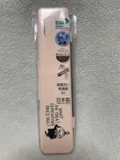 リトルミイ　カラトリーセット　新品のサムネイル
