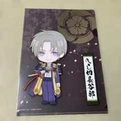 【クリアファイル】【刀剣乱舞】へし切長谷部 2