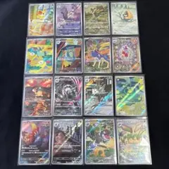(美品)ポケモンカード　ARまとめ売り16枚