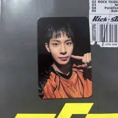 TIOT 7/12 ARAISE ヨントン トレカ ゴニ