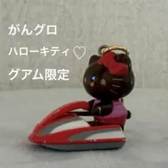 レア ハローキティ グアム限定 ジェットスキー 日焼け 根付 ストラップ