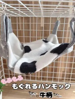 も様 リクエスト 3点 まとめ商品