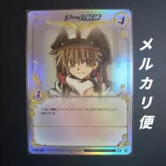 2025年最新】clamp in cardlandの人気アイテム - メルカリ