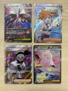 ポケモンカード　セット売り