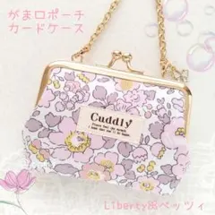 がま口ポーチ/カードケースꕤ︎︎リバティプリント使用ꕤ︎︎ベッツィ