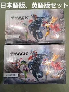 内袋未開封品 18個 ドラゴンクエスト モンスターズギャラリー HD2 2box