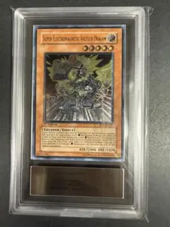2026年最新】遊戯王 ボルテックドラゴンの人気アイテム - メルカリ