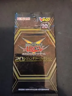 遊戯王 OCG 20thレジェンダリーコレクション スターダストシフル外4種のサムネイル