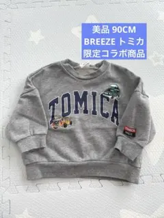 Item thumbnail for item 5ce88e53-ba27-43dc-9d35-7ea413dc72c6