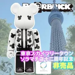 ベアブリック　スカイツリー ベアブリック東京スカイツリー(雅) Be@rbrick Tokyo Skytree (miyabi