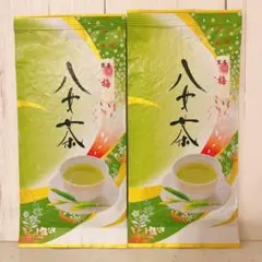 2025年最新】特上煎茶 八女茶の人気アイテム - メルカリ