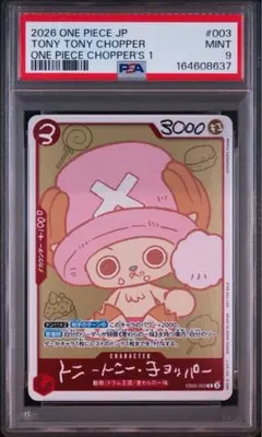 PSA9 トニートニー・チョッパー 25周年記念 ワンピースカード - メルカリ