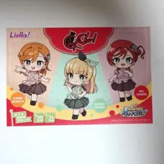 ラブライブ！スーパースター!! Liella! ブロマイド 宮城公演 キャッチュ
