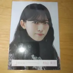 櫻坂46 5th Anniversary ドレス 生写真 村山美羽 ヨリ - メルカリ