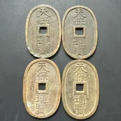 一気に大放出❗天保通宝100枚❗小判 アンティーク旧貨幣 旧紙幣 古銭 江戸時代 一気に大放出❗天保通宝100枚❗小判 アンティーク旧貨幣 旧紙幣 古銭