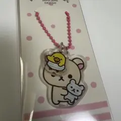 リラックマ キーホルダー コリラックマ うさぎ キイロイトリ 平成
