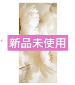 SUKALA VIEW PRINT TRAVEL YOGA MAT フォレスト柄 - メルカリ