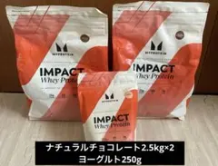 2026年最新】マイプロテイン2.5kg ヨーグルトの人気アイテム - メルカリ