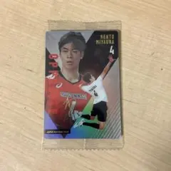 2025年最新】宮浦 直筆の人気アイテム - メルカリ