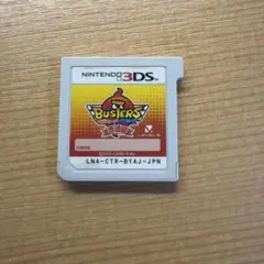 妖怪ウォッチバスターズ 赤猫団 ニンテンドー3DS ソフト