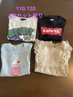 【110.120】キッズ服 トップス 4点セット まとめ売り