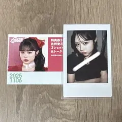 CUTIE STREET 佐野愛花 チェキ 特典券セット - メルカリ