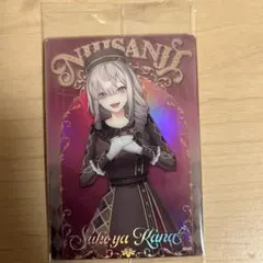 にじさんじ ウエハース2 健屋花那