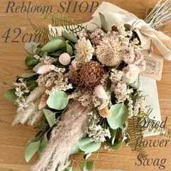 【ラッピング付】ドライフラワースワッグ❁437ピンク 花束 ブーケ ギフトのサムネイル