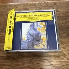 シューマン:「詩人の恋」 フィッシャー=ディースカウ(BR) エッシェンバッハ…