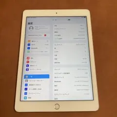 145【早い者勝ち】電池最良好☆比較的美品☆iPad Air2 16GB au☆