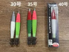 ダイワ　エメラルダス イカメタルスッテ(5本セット)のサムネイル