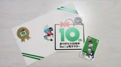 2026年最新】記念 Suica 10周年の人気アイテム - メルカリ