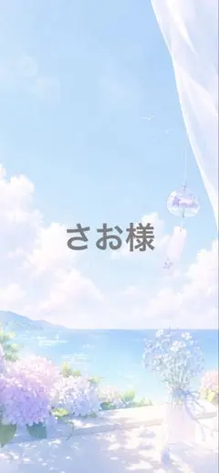 Siku アクアグリーン エスキモー＆アザラシ ペーパーウェイト 