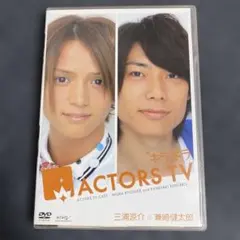 三浦涼介 三浦孝太 兄弟ライブ 入場特典 ポストカード 2026年最新】三浦涼介 の人気アイテム - メルカリ