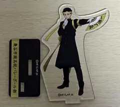 ハイキュー!! 赤葦京治 アクスタ