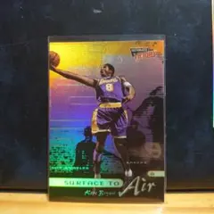 UltimateVictory Kobe Bryant SurfaceToAir