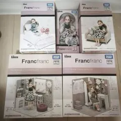 ❇️新品未開封❇️タカラトミー リカちゃん Francfranc 全5種 