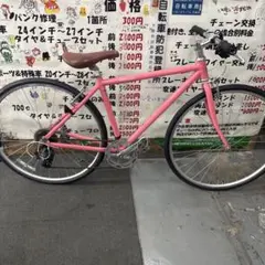 サードバイクス シティサイクル 26インチ スーン オレンジ - メルカリ