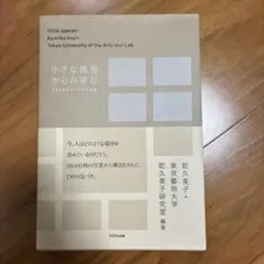 Item thumbnail for item 98056304-bffd-4b2f-a5a2-f53c9f66667e