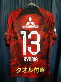 2025年最新】渡邊凌磨 ユニフォームの人気アイテム - メルカリ