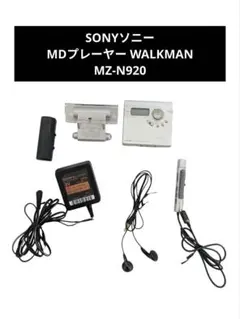 2025年最新】mz-n920の人気アイテム - メルカリ
