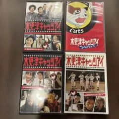クレージーキャッツ メモリアル DVD 全3巻セット 3本 - メルカリ
