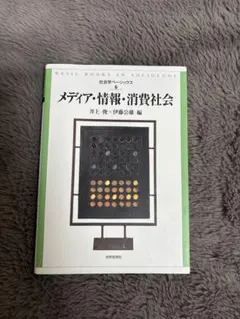 Item thumbnail for item 8bbb18fe-0e92-49c4-888f-e7bb639a1a63