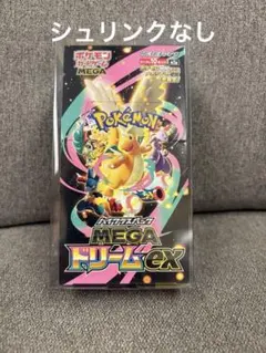 ポケモンカードMEGAハイクラスパックドリームex 7BOX シュリンクなし シュリンクなし】ポケモンカードゲームMEGA ハイクラスパック「MEGA