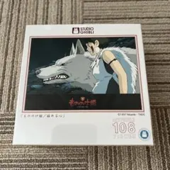 2026年最新】ジグソーパズル 1000ピース もののけ姫の人気アイテム